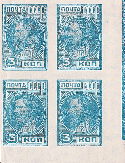  1931  .  ,  , 3  .  7840 .    